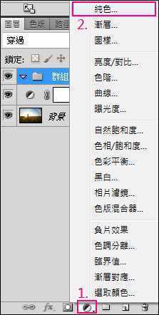 ‘Photoshop打造绚丽的蓝黄色Lomo风格美图效果‘