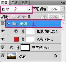 ‘Photoshop打造绚丽的蓝黄色Lomo风格美图效果‘
