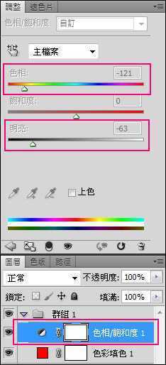 ‘Photoshop打造绚丽的蓝黄色Lomo风格美图效果‘