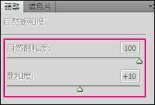 ‘Photoshop打造绚丽的蓝黄色Lomo风格美图效果‘