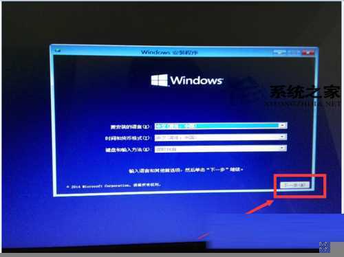  如何在Win7下用U盘安装Win10双系统