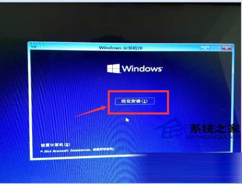  如何在Win7下用U盘安装Win10双系统