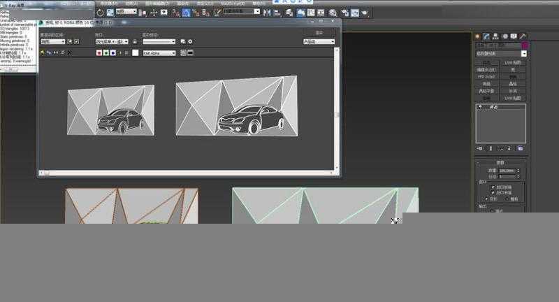 3DMAX制作低多边形汽车背景墙建模,PS教程,思缘教程网