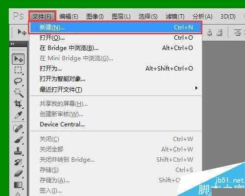 ‘PS如何给图片填充颜色?PS填充颜色的两种方法‘