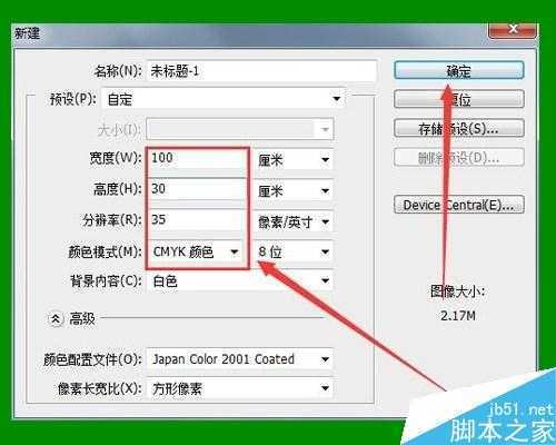 ‘PS如何给图片填充颜色?PS填充颜色的两种方法‘
