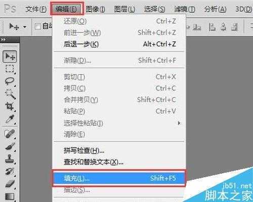 ‘PS如何给图片填充颜色?PS填充颜色的两种方法‘