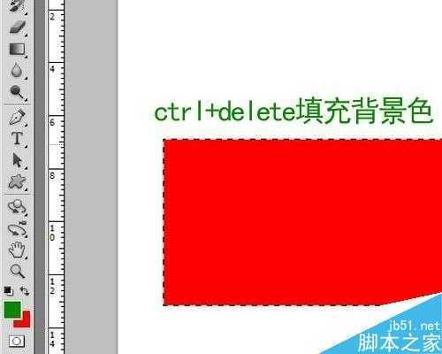 ‘PS如何给图片填充颜色?PS填充颜色的两种方法‘