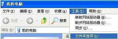 怎么删除system volume information文件夹  