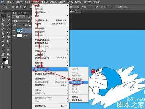 ‘PS智能对象的图片不能编辑的两种解决办法‘