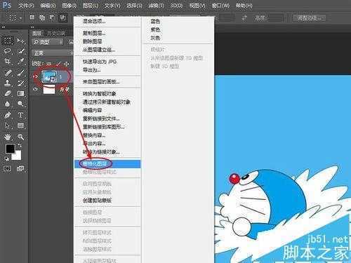 ‘PS智能对象的图片不能编辑的两种解决办法‘