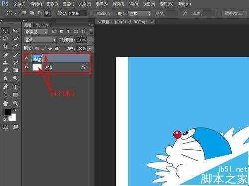‘PS智能对象的图片不能编辑的两种解决办法‘
