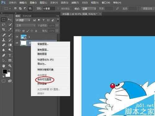 ‘PS智能对象的图片不能编辑的两种解决办法‘