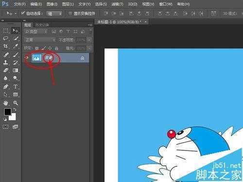 ‘PS智能对象的图片不能编辑的两种解决办法‘
