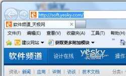 找回Windows 7系统桌面半透明玻璃特效