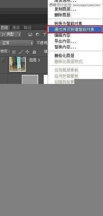 ‘Photoshop调出室内人像模特金属质感肤色效果教程‘