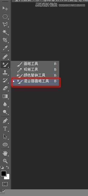‘Photoshop调出室内人像模特金属质感肤色效果教程‘
