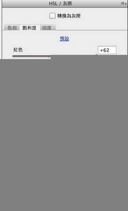 ‘PS颜色滤镜调出漂亮的清爽夏天色调‘