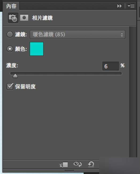 ‘PS颜色滤镜调出漂亮的清爽夏天色调‘