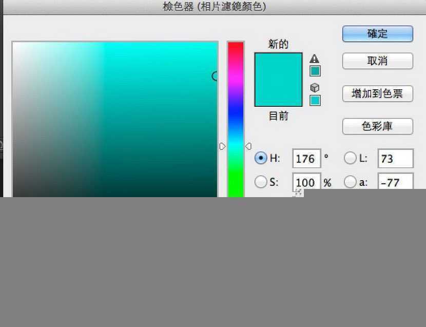 ‘PS颜色滤镜调出漂亮的清爽夏天色调‘