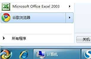 win7开始菜单中搜索框消失了怎么找回   