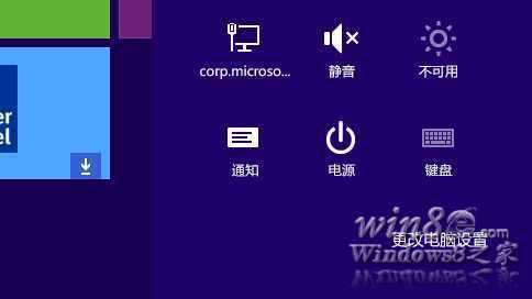 常用设置