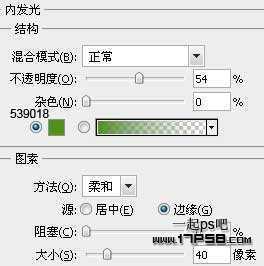 ‘photoshop设计制作出绿色苹果壁纸效果‘
