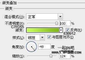 ‘photoshop设计制作出绿色苹果壁纸效果‘