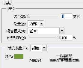 ‘photoshop设计制作出绿色苹果壁纸效果‘