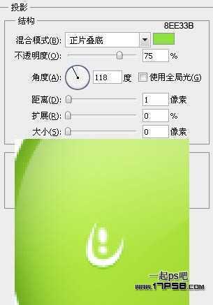 ‘photoshop设计制作出绿色苹果壁纸效果‘