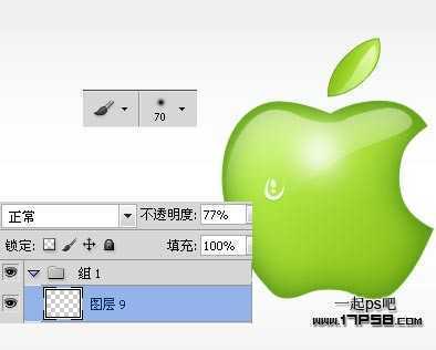 ‘photoshop设计制作出绿色苹果壁纸效果‘