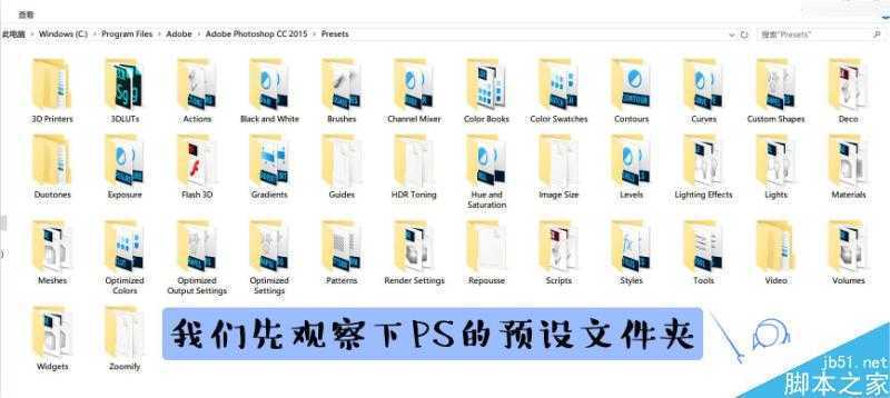 ‘超实用:PS