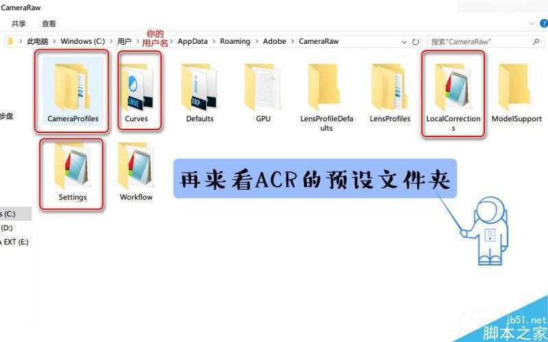 ‘超实用:PS