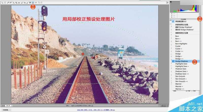 ‘超实用:PS