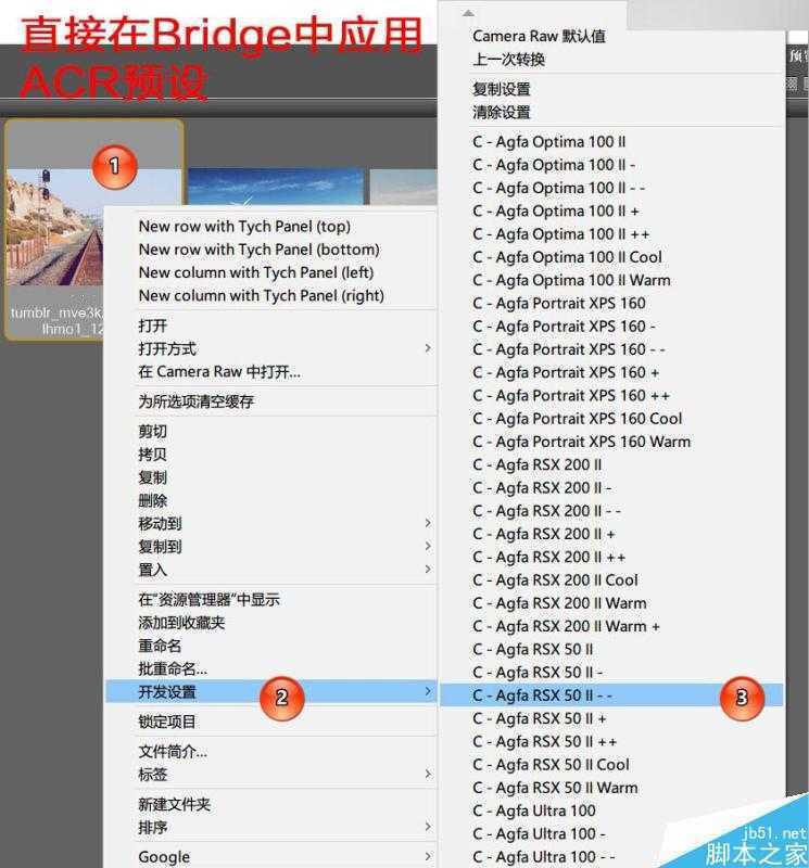 ‘超实用:PS