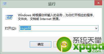 win7开机动画修改教程  