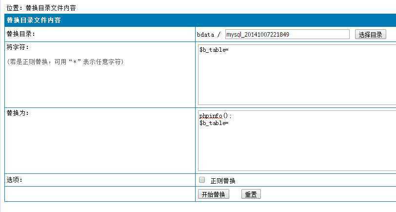 技术分享