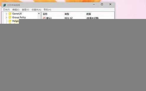 win10预览版任务栏时钟旧版怎么恢复 win10技巧分享