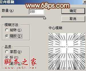 ‘Photoshop设计打造出圣洁唯美梦幻般的天使婚片‘