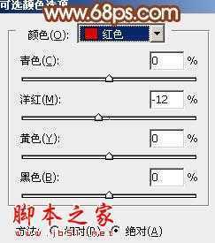 ‘Photoshop设计打造出圣洁唯美梦幻般的天使婚片‘