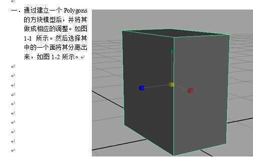 技术分享