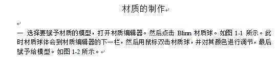 技术分享