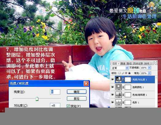 ‘Photoshop