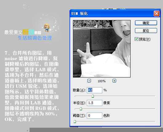 ‘Photoshop