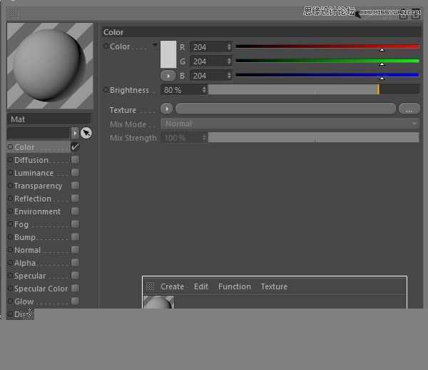 ‘Photoshop结合C4D制作三维立体艺术字母B‘
