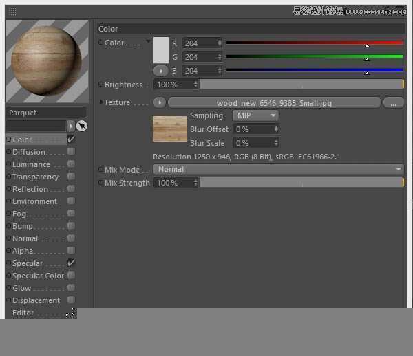 ‘Photoshop结合C4D制作三维立体艺术字母B‘
