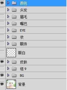 ‘photoshop将美女图片制作出超详细超漂亮的彩妆仿手绘教程‘