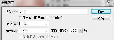 ‘photoshop将美女图片制作出超详细超漂亮的彩妆仿手绘教程‘