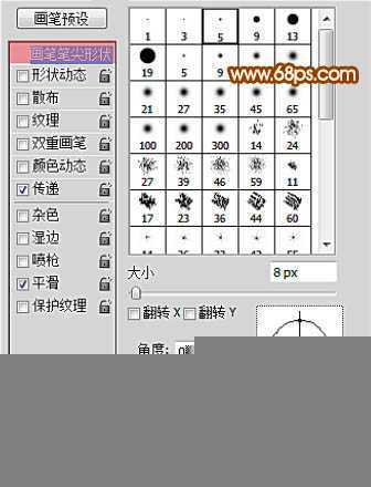 ‘photoshop将美女图片制作出超详细超漂亮的彩妆仿手绘教程‘