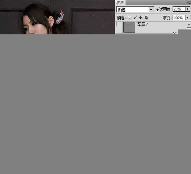 ‘Photoshop为室内人像图片调制出梦幻的暗紫色效果‘