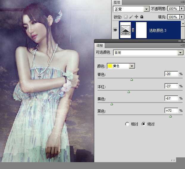 ‘Photoshop为室内人像图片调制出梦幻的暗紫色效果‘